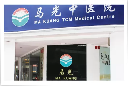 新加坡馬光